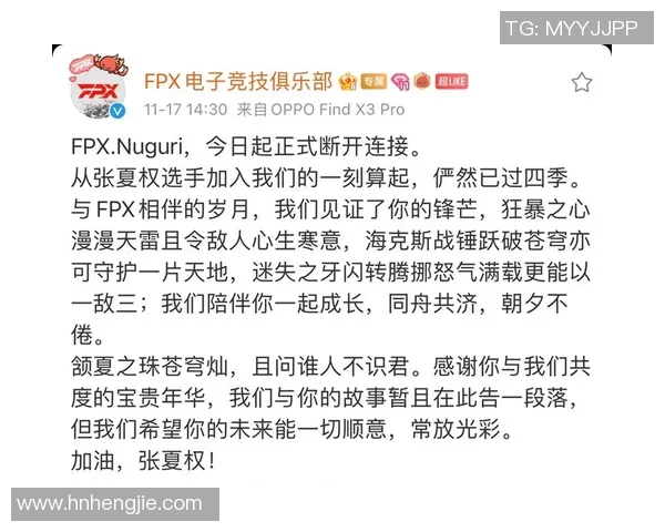 英雄联盟耐力排行榜揭晓FPX战队荣登第五名引发热议实时新闻